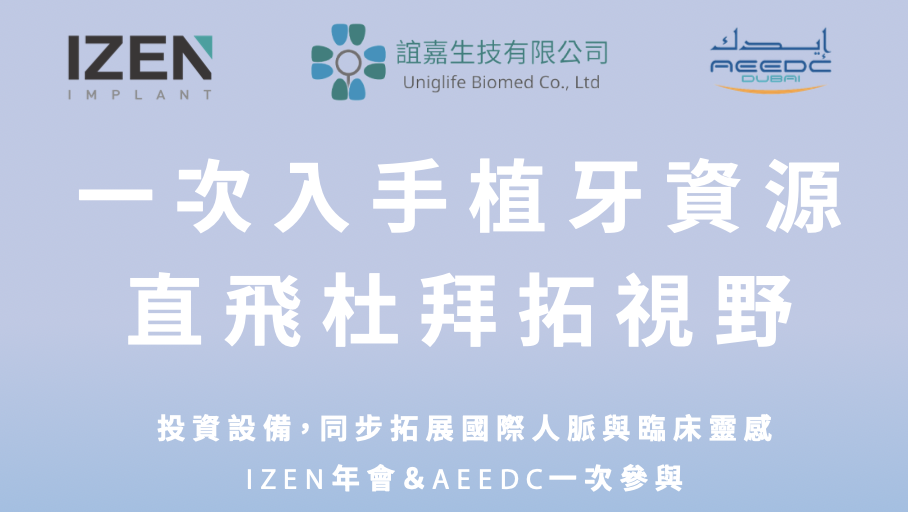 優惠｜年度採購贈杜拜遊