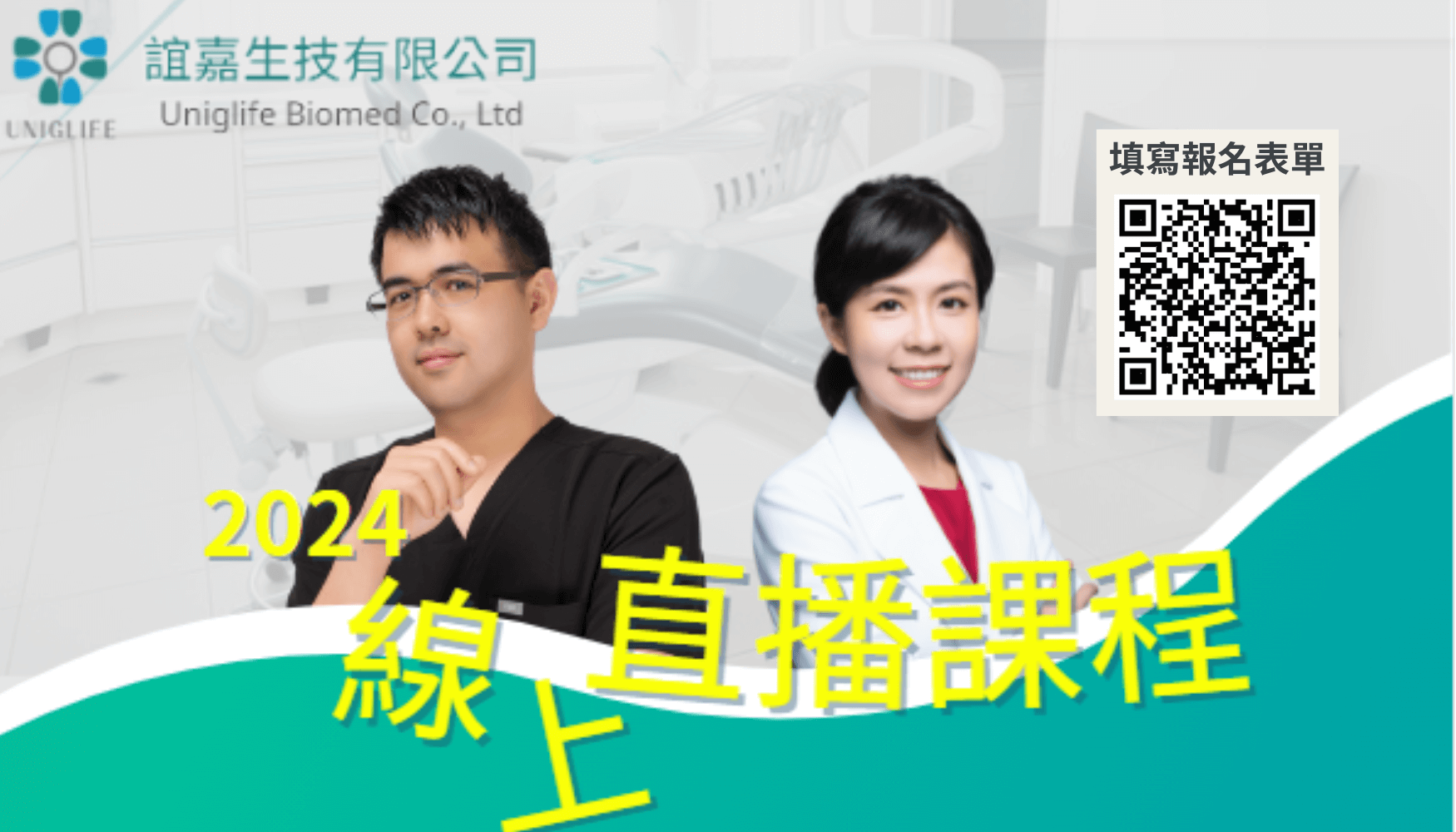 2024 Root Canal Treatment Online Live Course