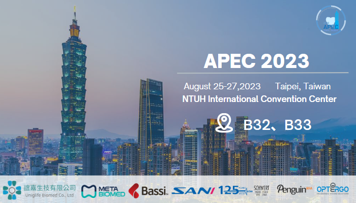 APEC盛會 邀您一同參予