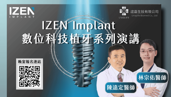 IZEN IN GTIDEC 2025