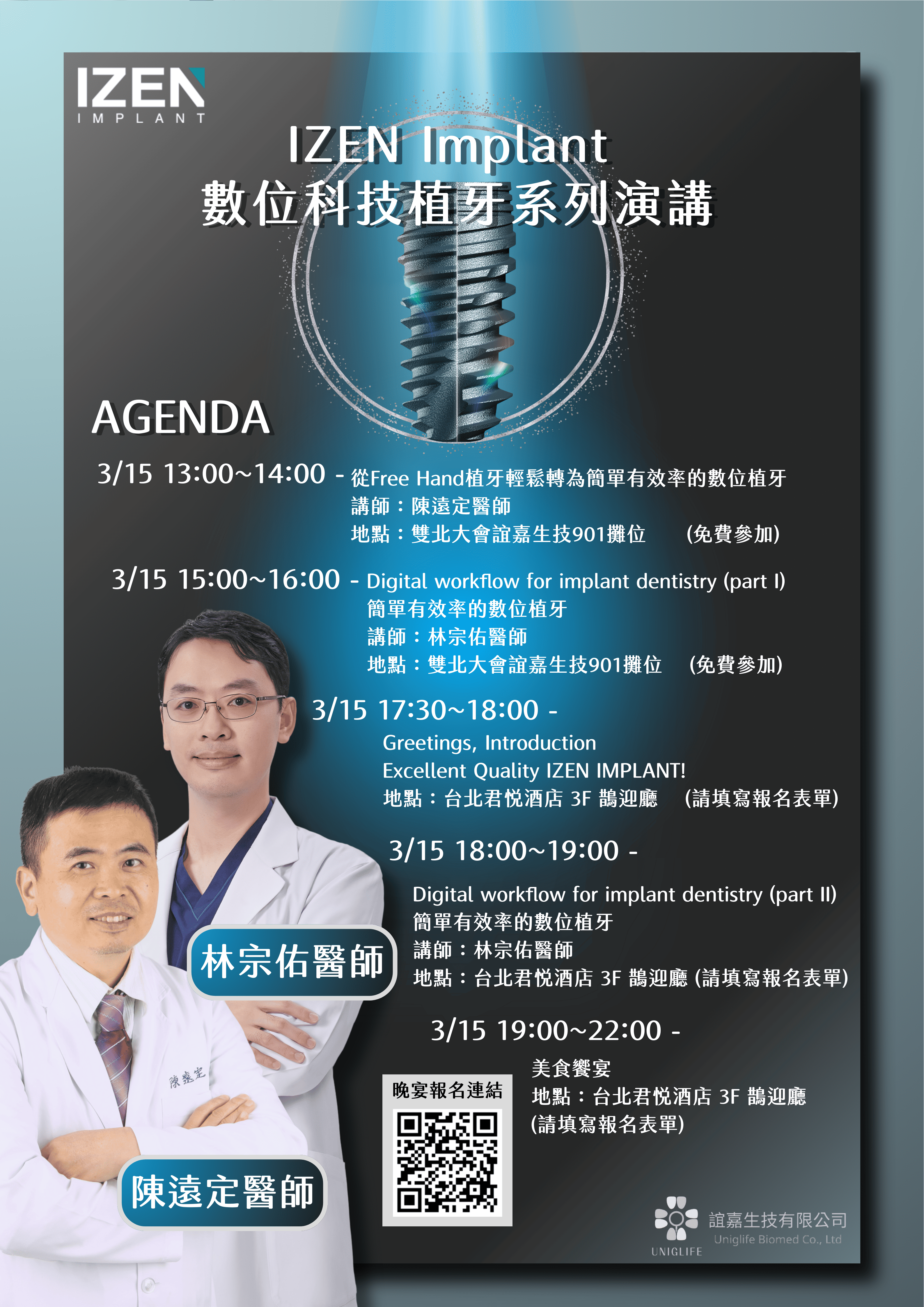 IZEN IN GTIDEC 2025